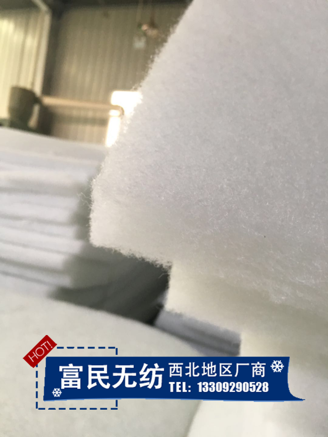 防火阻燃棉生产厂家西安富民