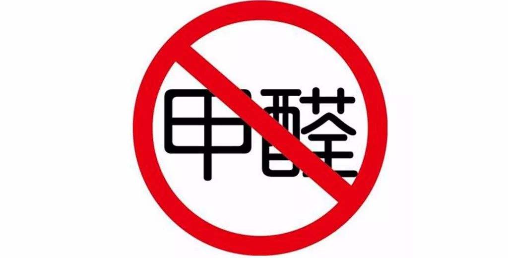 喷胶棉含甲醛吗