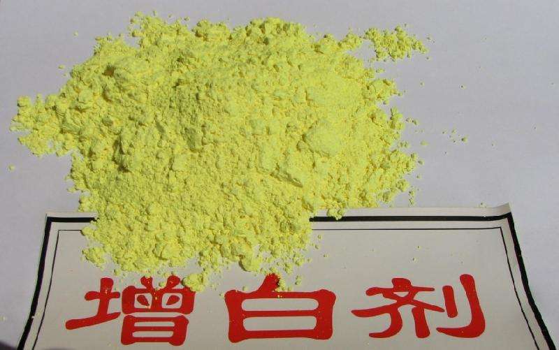 荧光增白剂