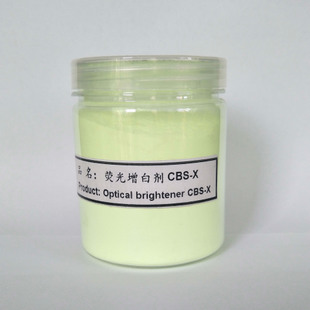 荧光增白剂CBS
