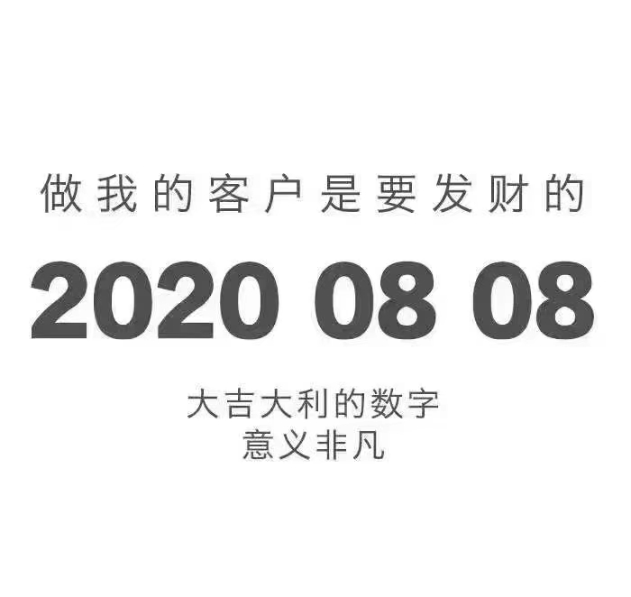 八月八日富民无纺望各位客户走出寒冬