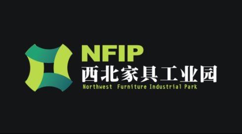 西北家具工业园