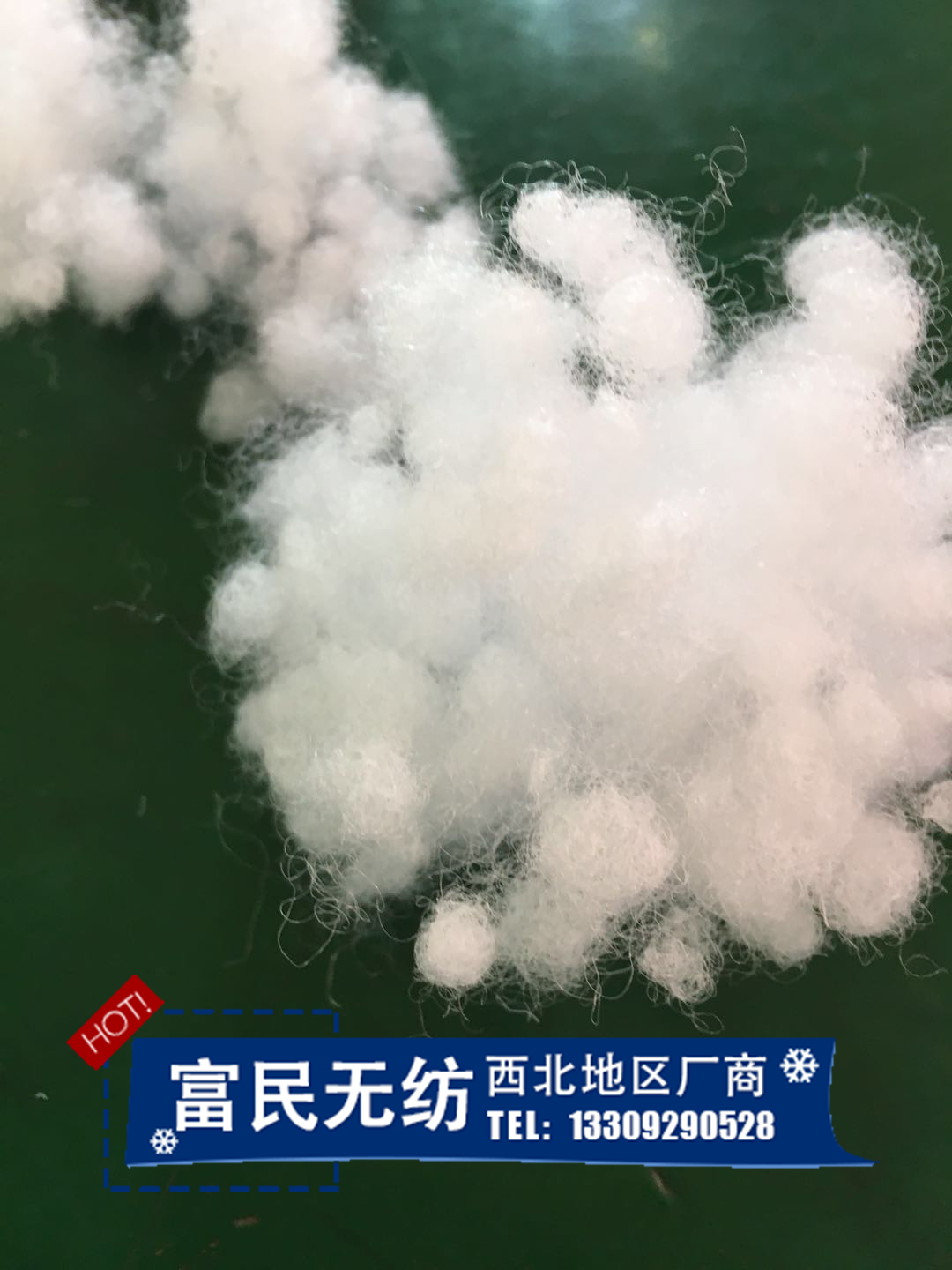 填充棉价格